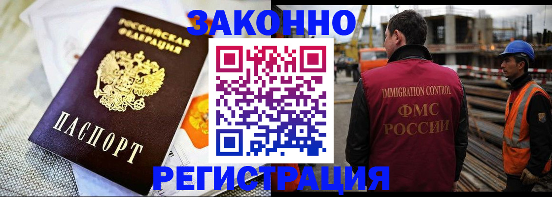 пропишу в квартире в Алтае