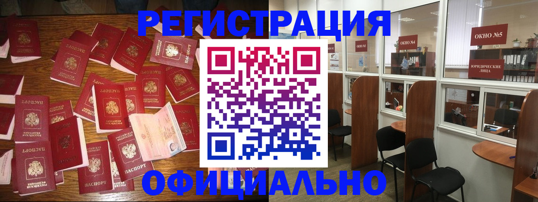 пропишу в квартире в Алтае